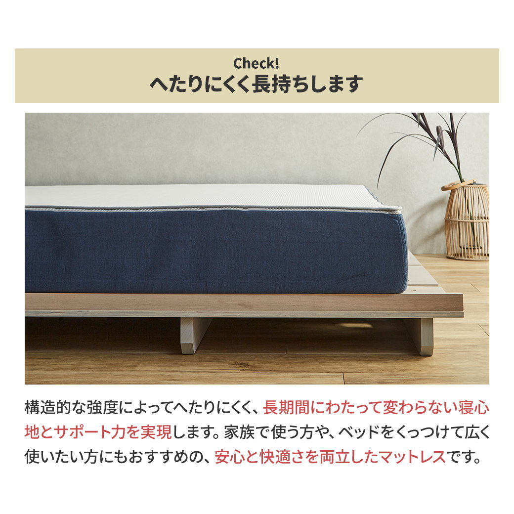 ポケットコイルマットレス ハイブリッドマットレス ダブル 20cm厚