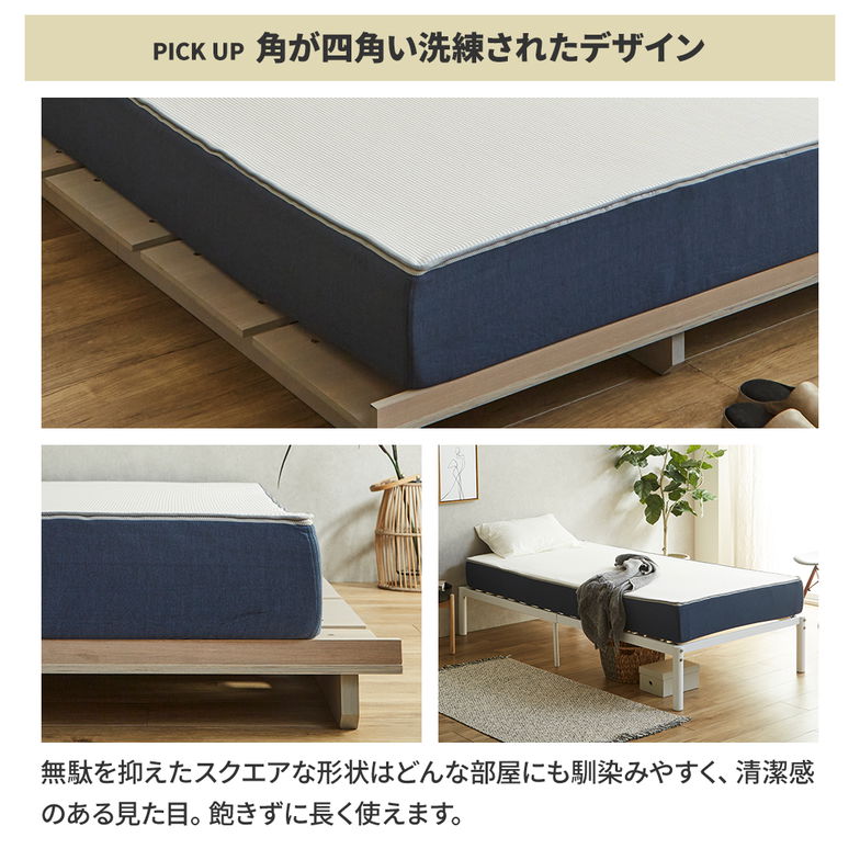 ネルコ ポケットコイルマットレス ネルコンシェルジュ ハイブリッドマットレス 20cm厚 スクエア 高品質ウレタン 3ゾーン エッジハード ホワイト シングル トッパー付