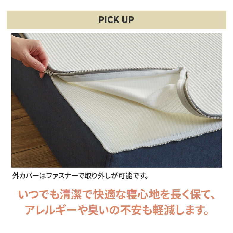 ネルコ ポケットコイルマットレス ネルコンシェルジュ ハイブリッドマットレス 20cm厚 スクエア 高品質ウレタン 3ゾーン エッジハード ホワイト シングル トッパー付