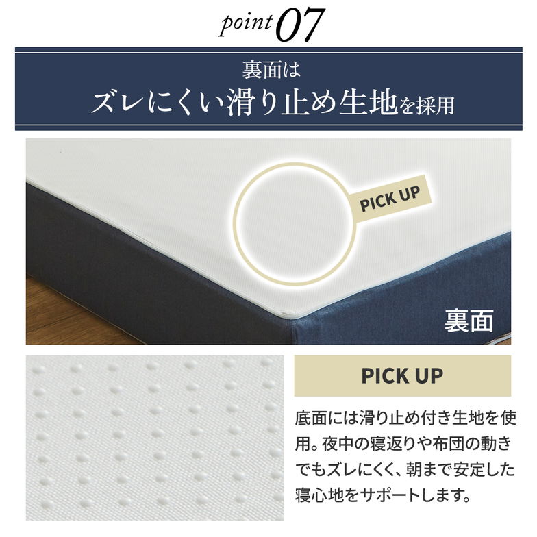 ネルコ ポケットコイルマットレス ネルコンシェルジュ ハイブリッドマットレス 20cm厚 スクエア 高品質ウレタン 3ゾーン エッジハード ホワイト シングル トッパー付