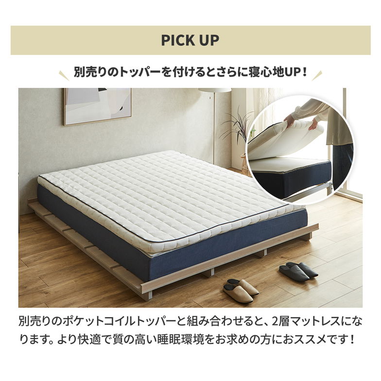 ネルコ ポケットコイルマットレス ネルコンシェルジュ ハイブリッドマットレス 20cm厚 スクエア 高品質ウレタン 3ゾーン エッジハード ホワイト シングル トッパー付