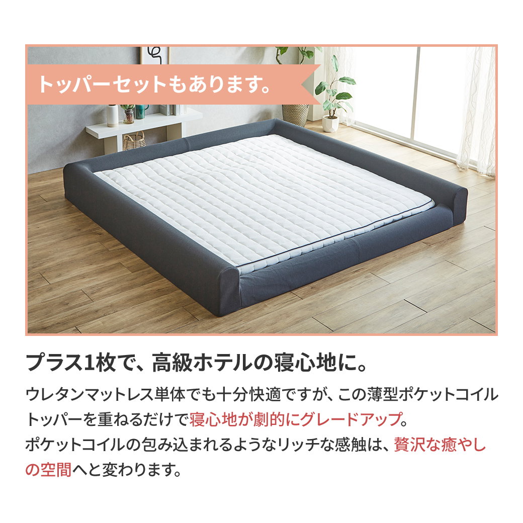 ファミリーマットレス ファミリーベッド マットレス ファミリーサイズ