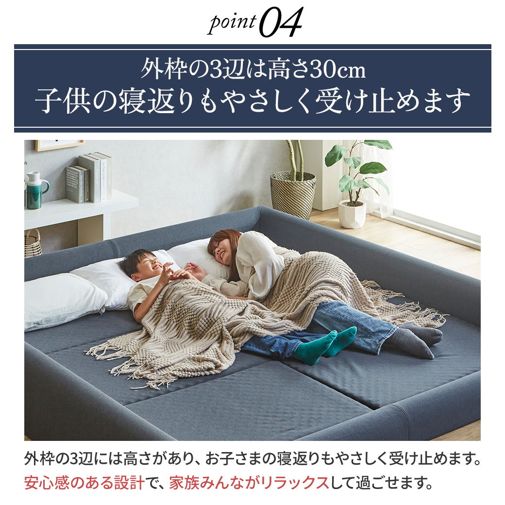 ファミリーマットレス ファミリーベッド マットレス ファミリーサイズ