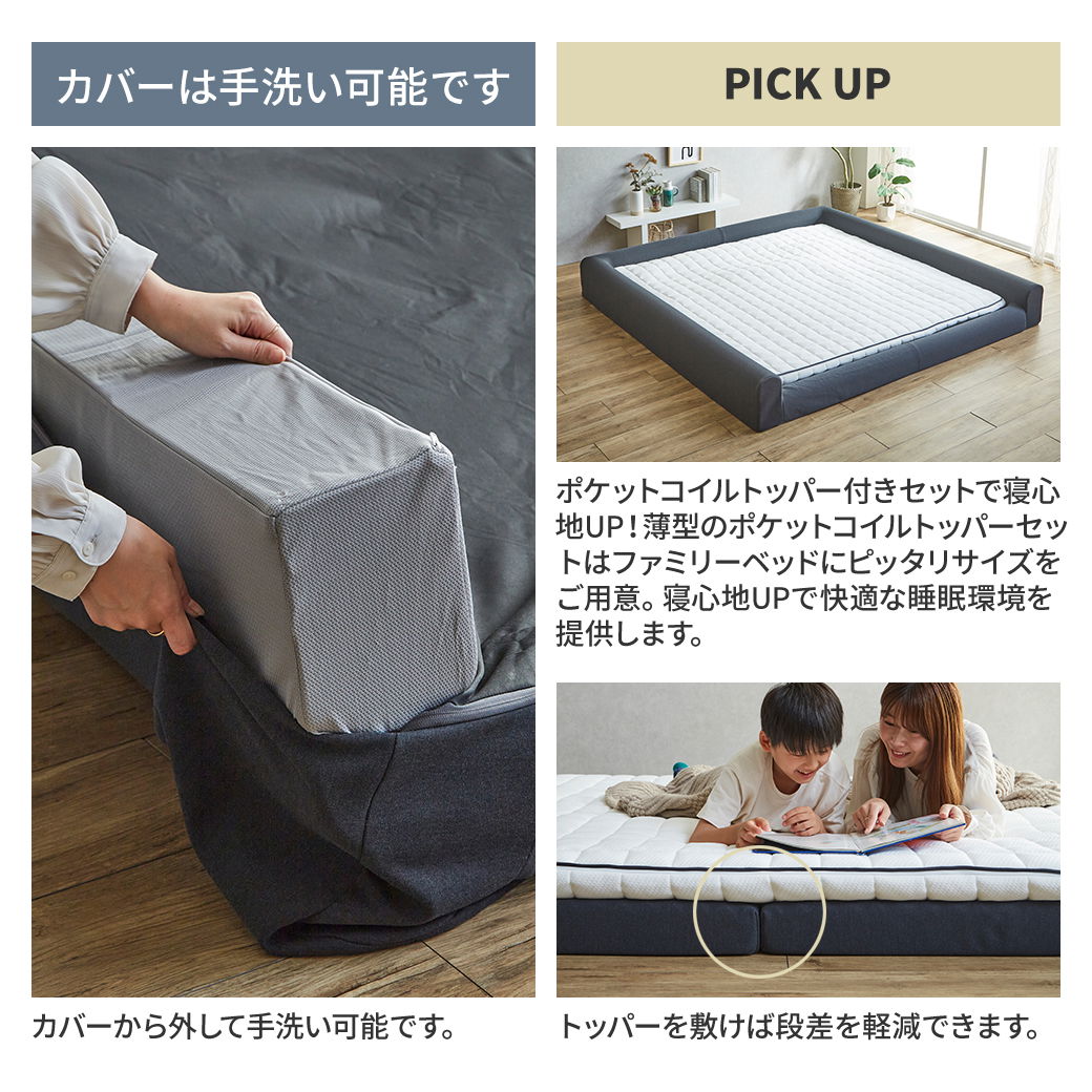 ファミリーマットレス ファミリーベッド マットレス ファミリーサイズ