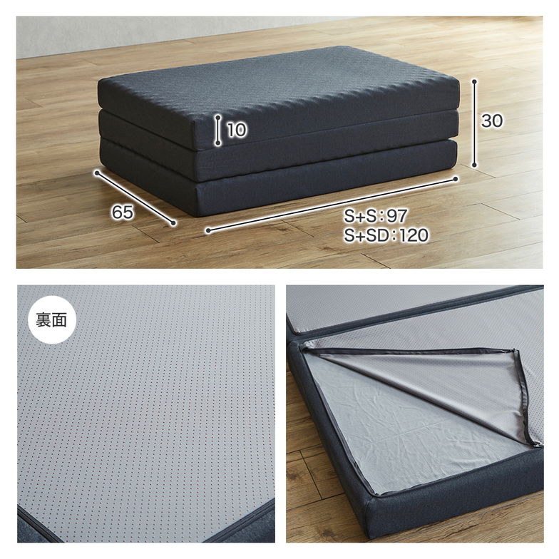 ファミリーマットレス ファミリーベッド マットレス ファミリーサイズ 三つ折りマットレスセット 折りたたみ コンパクト 幅247