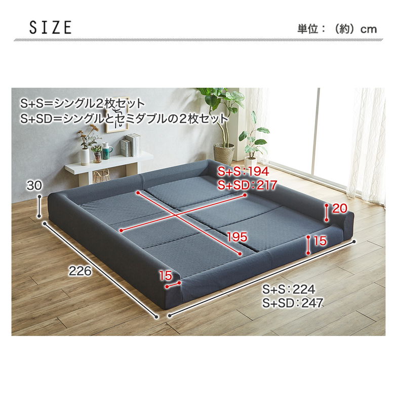 ファミリーマットレス ファミリーベッド マットレス ファミリーサイズ 三つ折りマットレスセット 折りたたみ コンパクト 幅224 三つ折りマットレス付