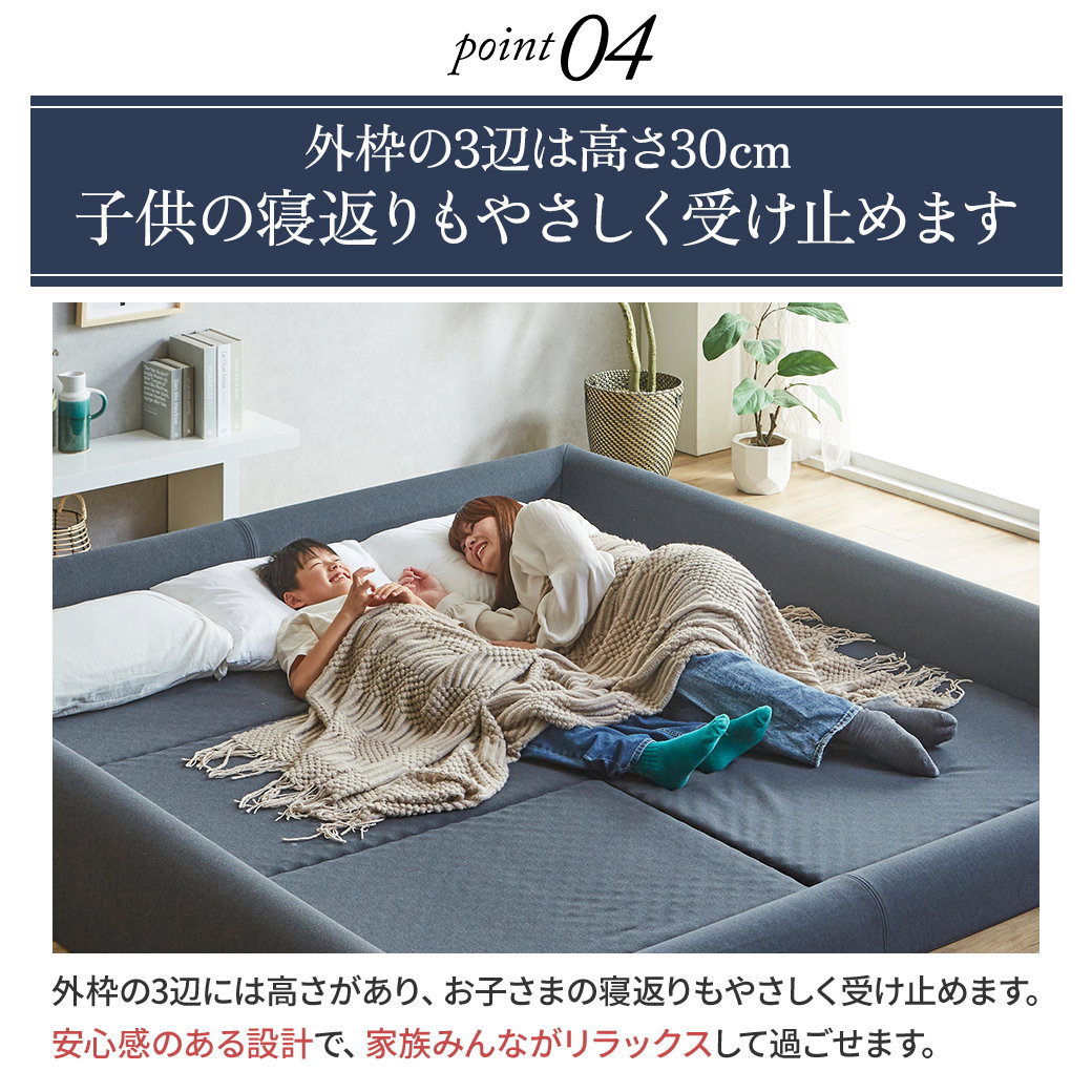 ファミリーマットレス ファミリーベッド マットレス ファミリーサイズ