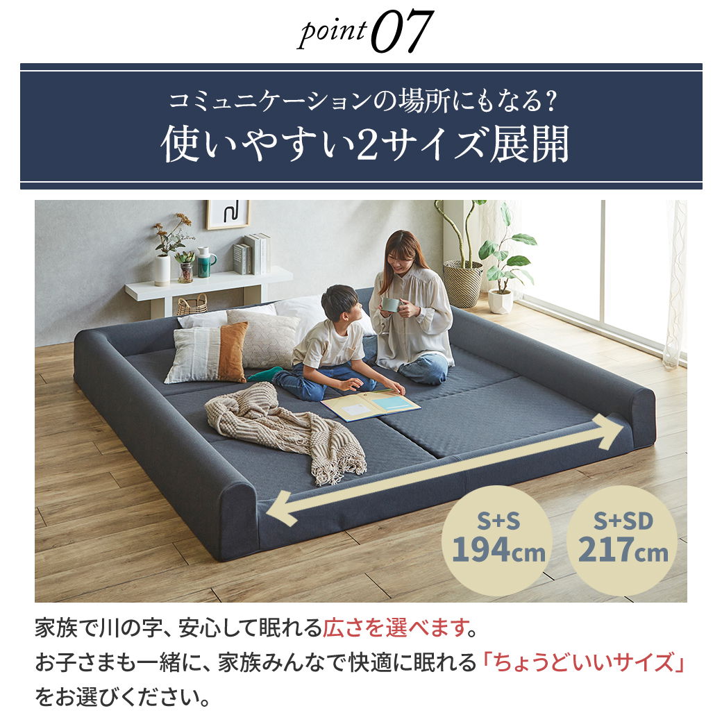 ファミリーマットレス ファミリーベッド マットレス ファミリーサイズ
