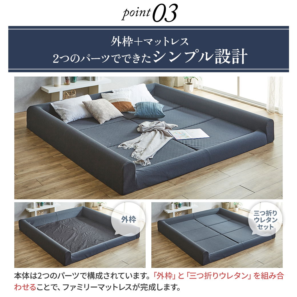 ファミリーマットレス ファミリーベッド マットレス ファミリーサイズ