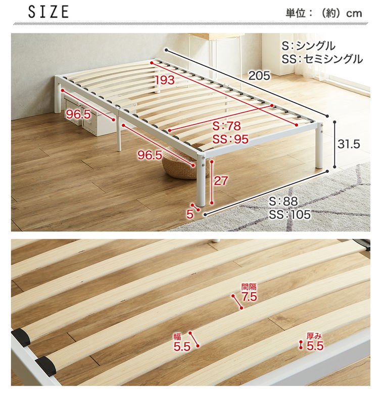 パイプベッド ベッドフレーム すのこベッド ヌービス NUBIS ウッドスプリング アイアンベッド スチールベッド 体圧分散 セミシングル ホワイト フレームのみ