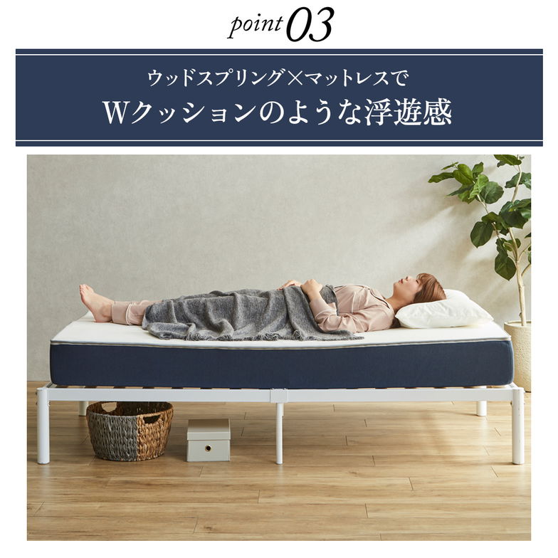 パイプベッド ベッドフレーム すのこベッド ヌービス NUBIS ウッドスプリング アイアンベッド スチールベッド 体圧分散 セミシングル ホワイト フレームのみ