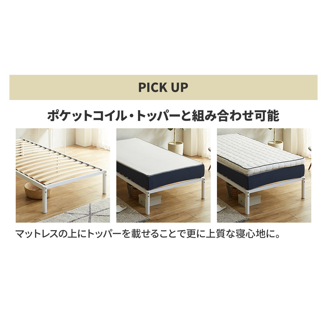 パイプベッド ベッドフレーム すのこベッド ヌービス NUBIS ウッド