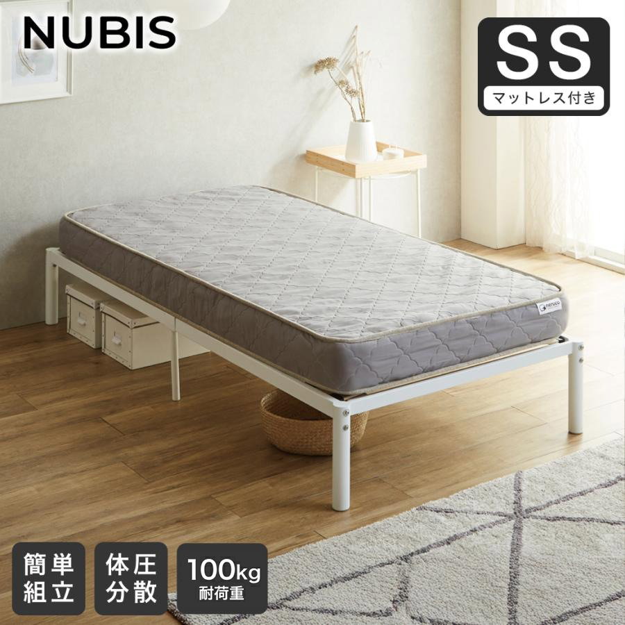 パイプベッド ベッドフレーム すのこベッド ヌービス NUBIS ウッド