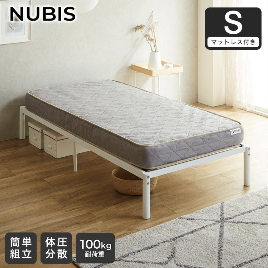 パイプベッド ベッドフレーム すのこベッド ヌービス NUBIS ウッド