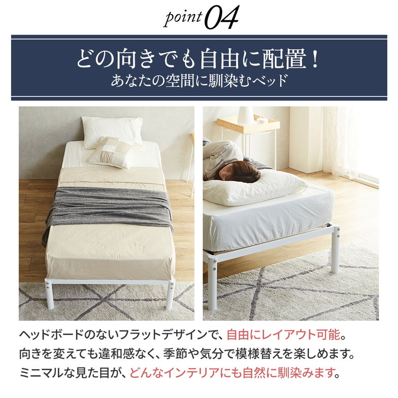 【ポイント10倍】パイプベッド ベッドフレーム すのこベッド ヌービス NUBIS ウッドスプリング アイアンベッド スチールベッド 体圧分散 セミシングル ホワイト バリューマットレス付