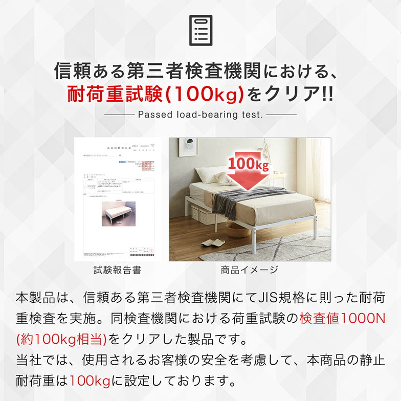 【ポイント10倍】パイプベッド ベッドフレーム すのこベッド ヌービス NUBIS ウッドスプリング アイアンベッド スチールベッド 体圧分散 セミシングル ホワイト バリューマットレス付
