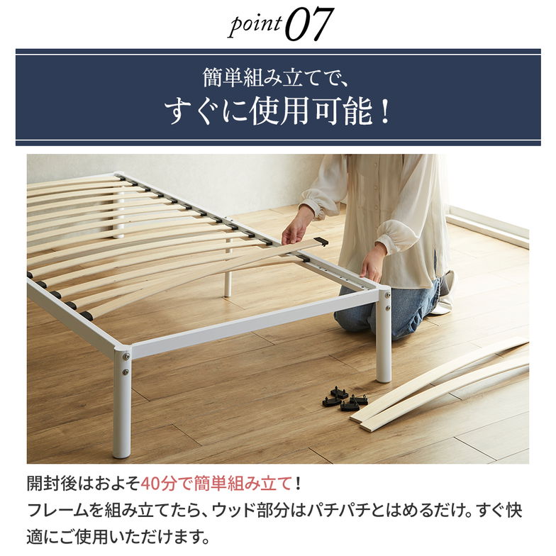 【ポイント10倍】パイプベッド ベッドフレーム すのこベッド ヌービス NUBIS ウッドスプリング アイアンベッド スチールベッド 体圧分散 シングル ホワイト バリューマットレス付