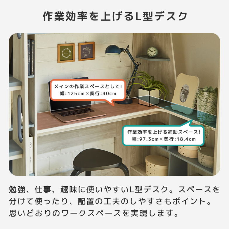 システムベッド Hugo ヒューゴ シングル ベッド単品 ベッド単品 デスク 引き出し収納 マグネットボード付き ハンガーレール付き 木製 子供 一人暮らし【大型家具配送】