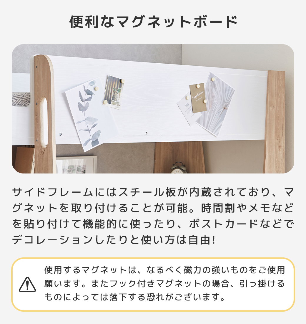システムベッド Hugo ヒューゴ シングル ベッド単品 ベッド単品 デスク