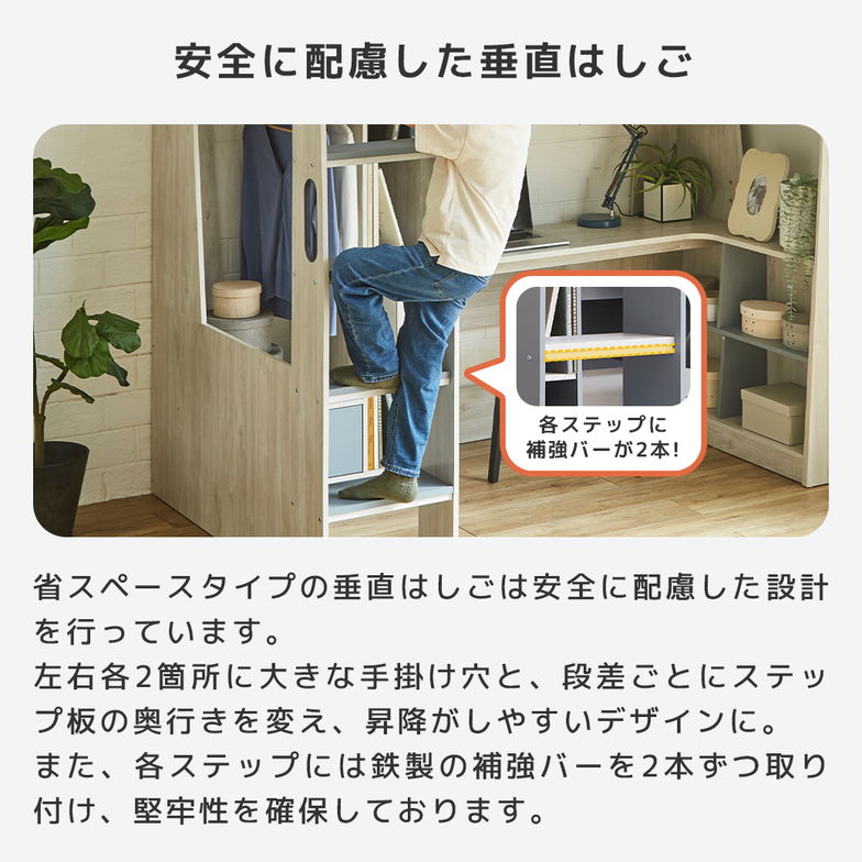 システムベッド Hugo ヒューゴ シングル ベッド単品 ベッド単品 デスク 引き出し収納 マグネットボード付き ハンガーレール付き 木製 子供 一人暮らし【大型家具配送】