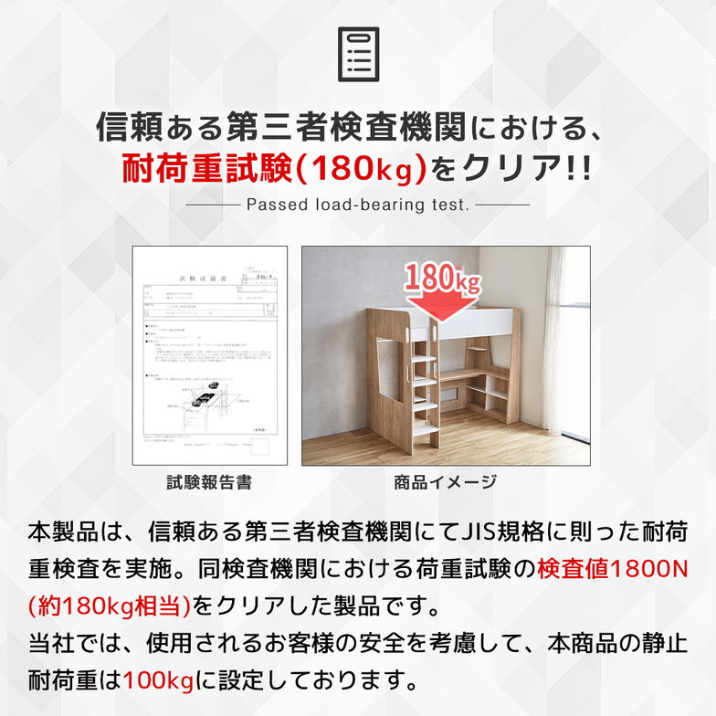 システムベッド Hugo ヒューゴ シングル ベッド単品 ベッド単品 デスク 引き出し収納 マグネットボード付き ハンガーレール付き 木製 子供 一人暮らし【大型家具配送】