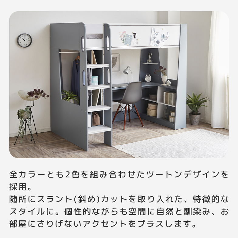 システムベッド Hugo ヒューゴ シングル ベッド単品 ベッド単品 デスク 引き出し収納 マグネットボード付き ハンガーレール付き 木製 子供 一人暮らし【大型家具配送】