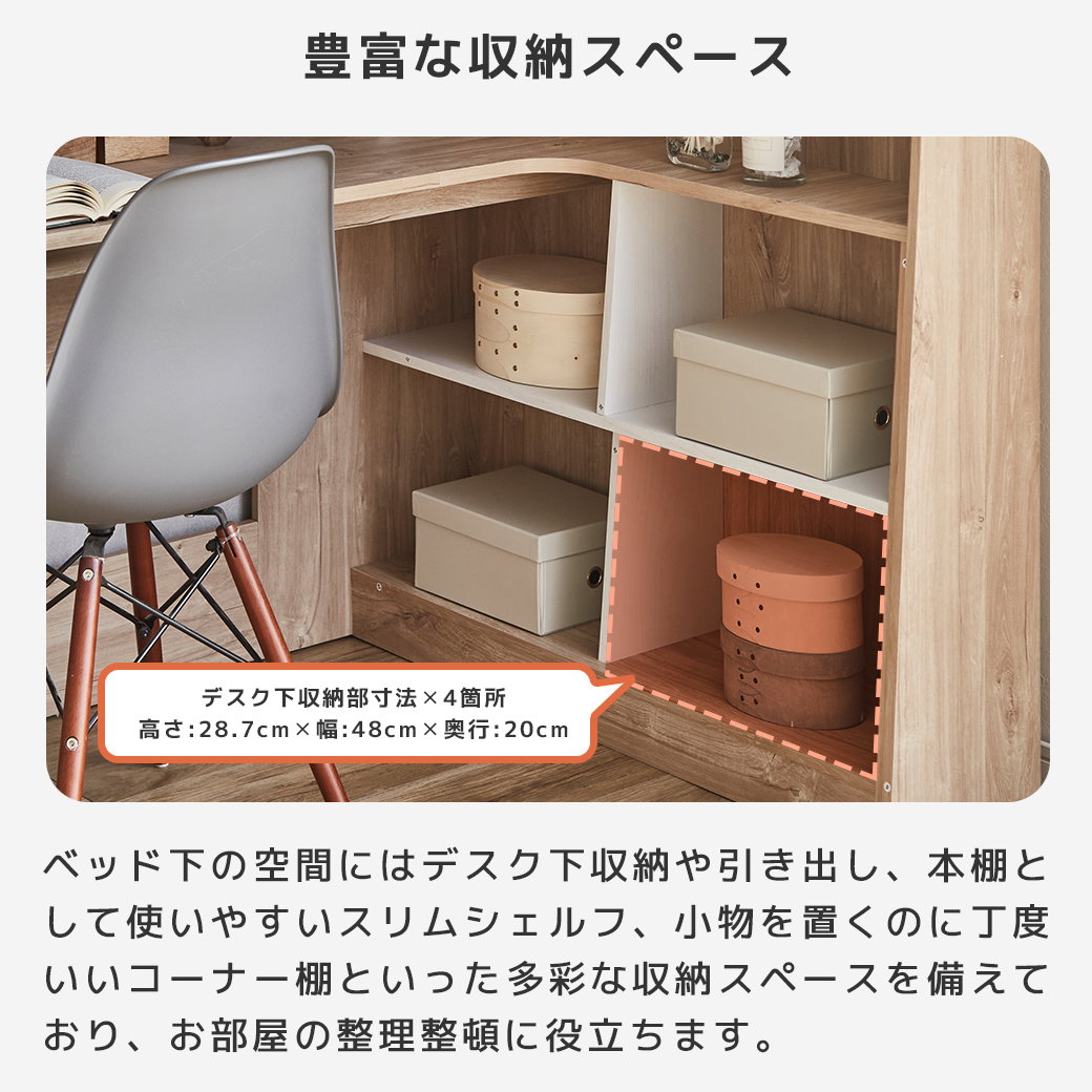 ベットにもできますし、収納スペースもあったりするのでお子さんがいる家庭とかにもお一人の方とかにも便利だと思います。色も合わせやすい優しいグレーです。 システムベッド Hugo ヒューゴ シングル ベッド単品 ベッド単品 デスク