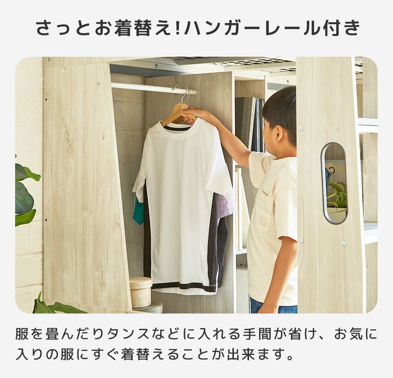 システムベッド Hugo ヒューゴ シングル ベッド単品 ベッド単品 デスク 引き出し収納 マグネットボード付き ハンガーレール付き 木製 子供 一人暮らし【大型家具配送】