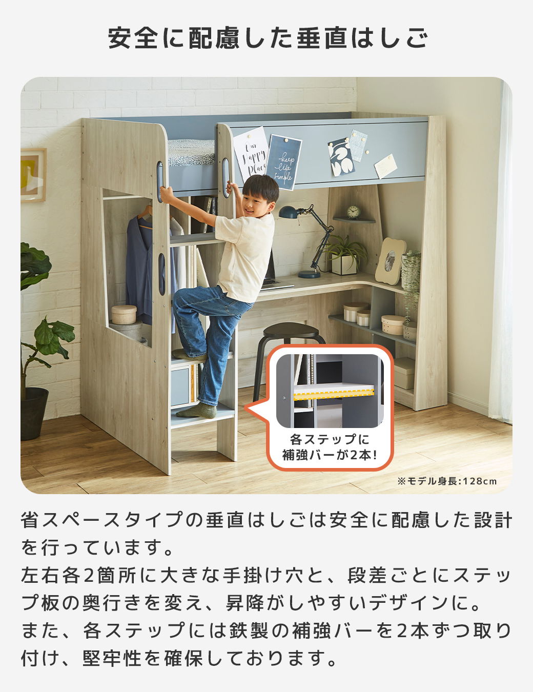安全なはしご