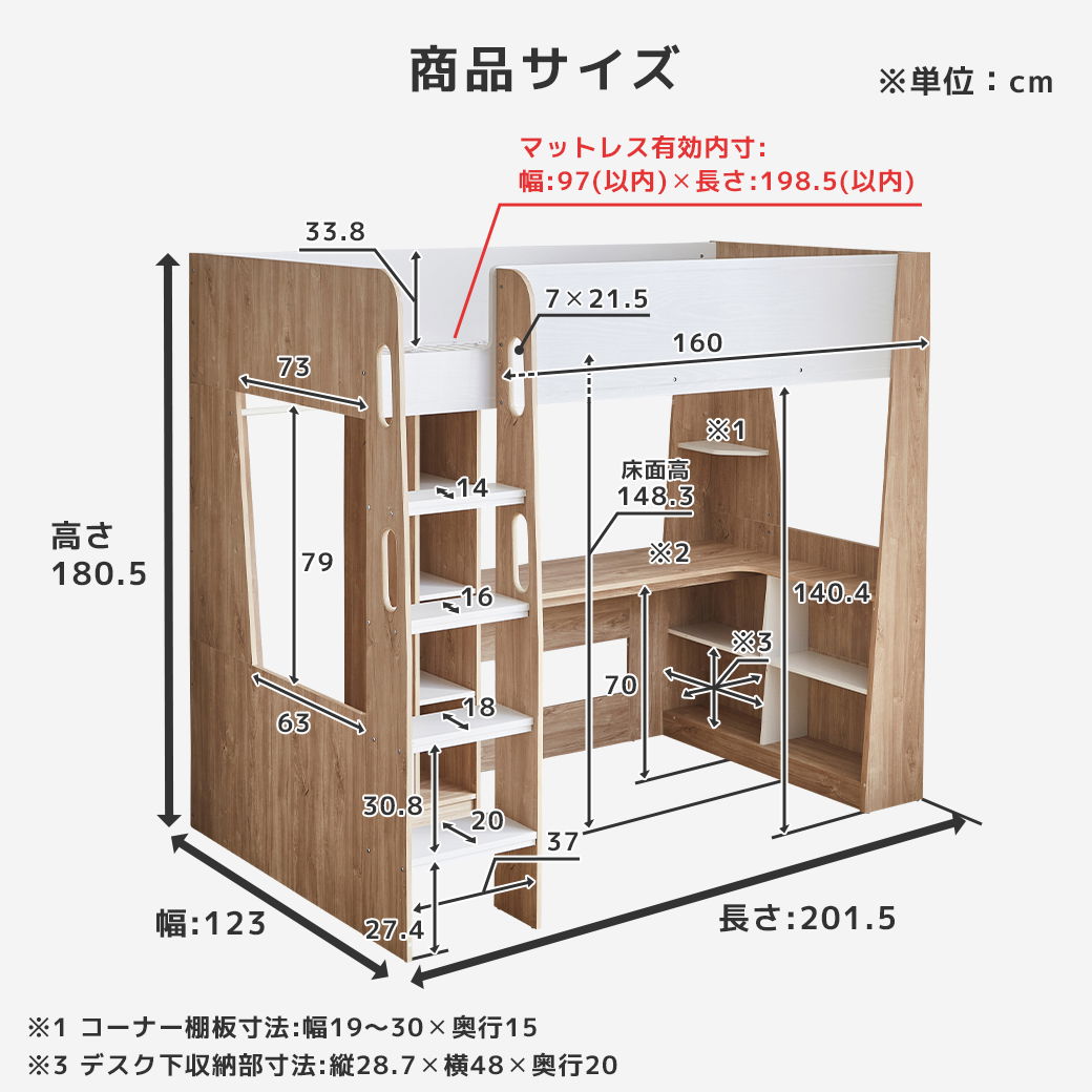 サイズ