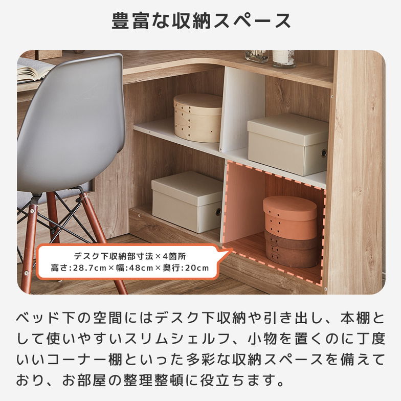 【ポイント10倍】システムベッド Hugo ヒューゴ シングル ベッド単品 デスク 薄型マットレス付き 引き出し収納 マグネットボード付き ハンガーレール付き 木製 子供【大型家具配送】