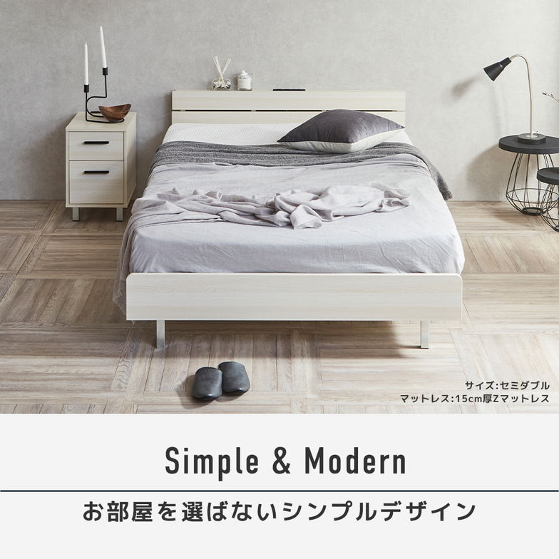 フェリクス Felix すのこベッド ヘッド付き コンセント付き USB-C USB-A 木製 シンプル モダン 組み立て簡単 クイーン ベッド単品