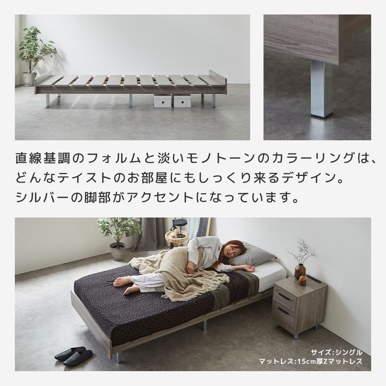 フェリクス Felix すのこベッド ヘッドなし シンプル モダン 組み立て簡単 すのこベッド 木製 ダブル ベッド単品