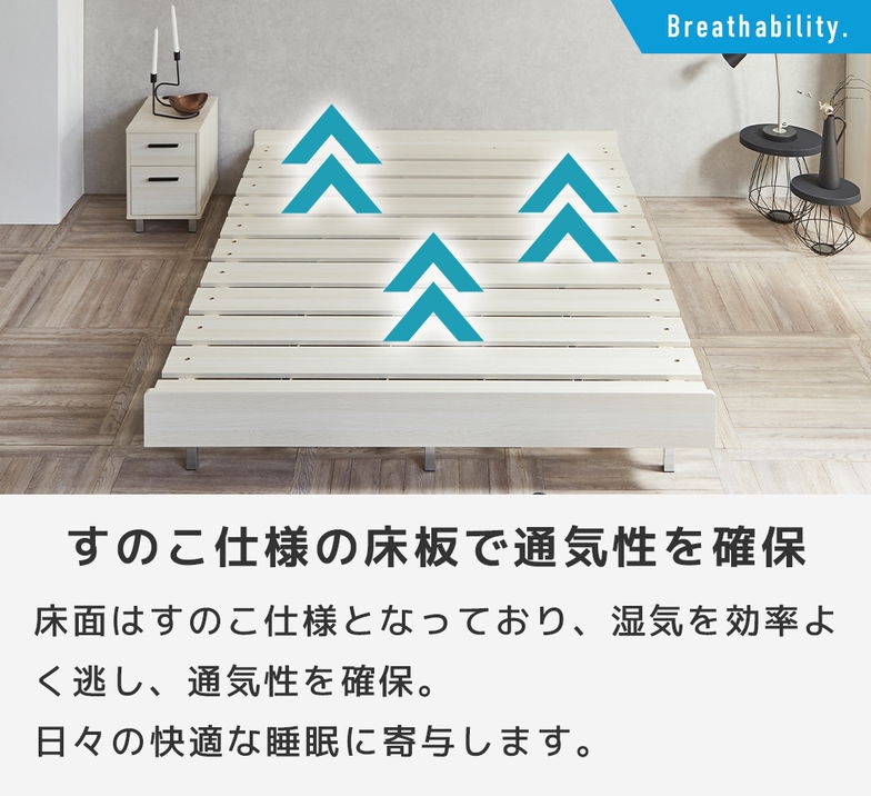 フェリクス Felix すのこベッド ヘッドなし シンプル モダン 組み立て簡単 すのこベッド 木製 ダブル ベッド単品