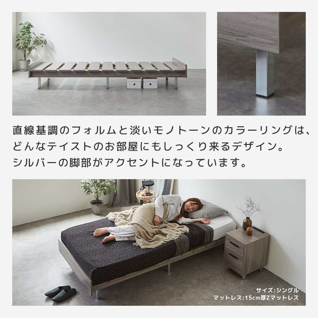すのこベッド フェリクス Felix ヘッドなし シンプル モダン 組み立て