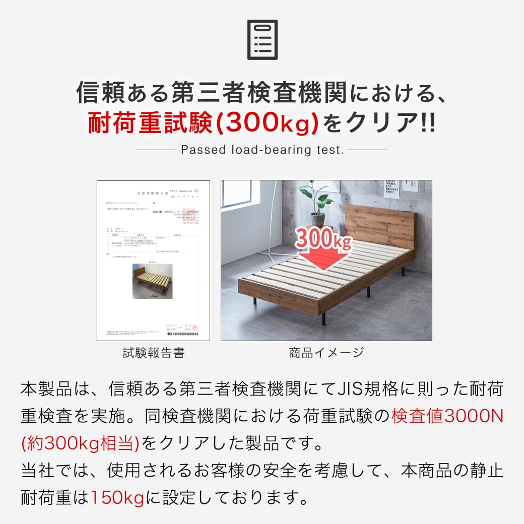 棚付きベッド ベッドフレームのみ キング 木製 すのこベッド