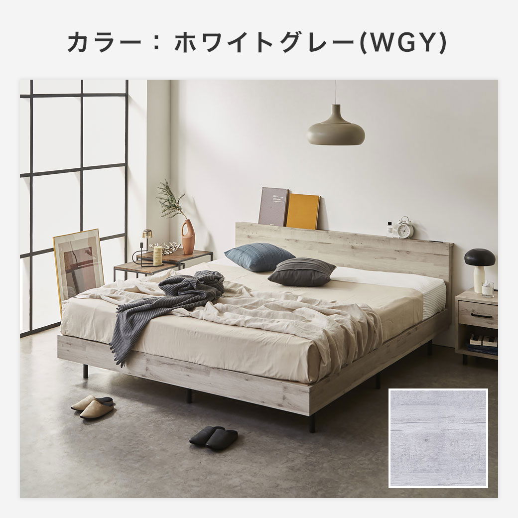 棚付きベッド ベッドフレームのみ キング 木製 すのこベッド