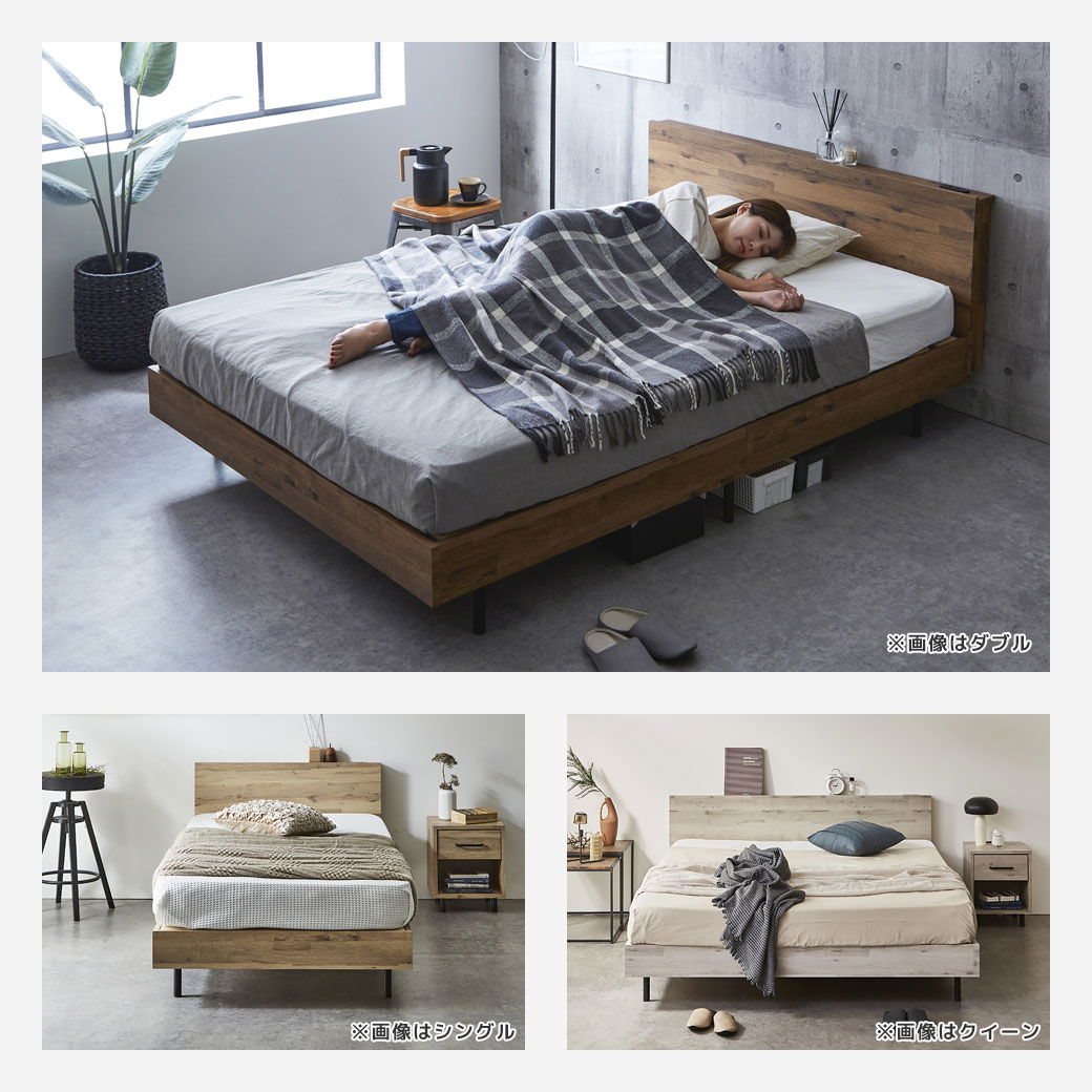 棚付きベッド ベッドフレームのみ キング 木製 すのこベッド