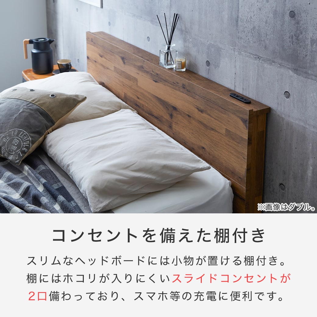 棚付きベッド ベッドフレームのみ キング 木製 すのこベッド