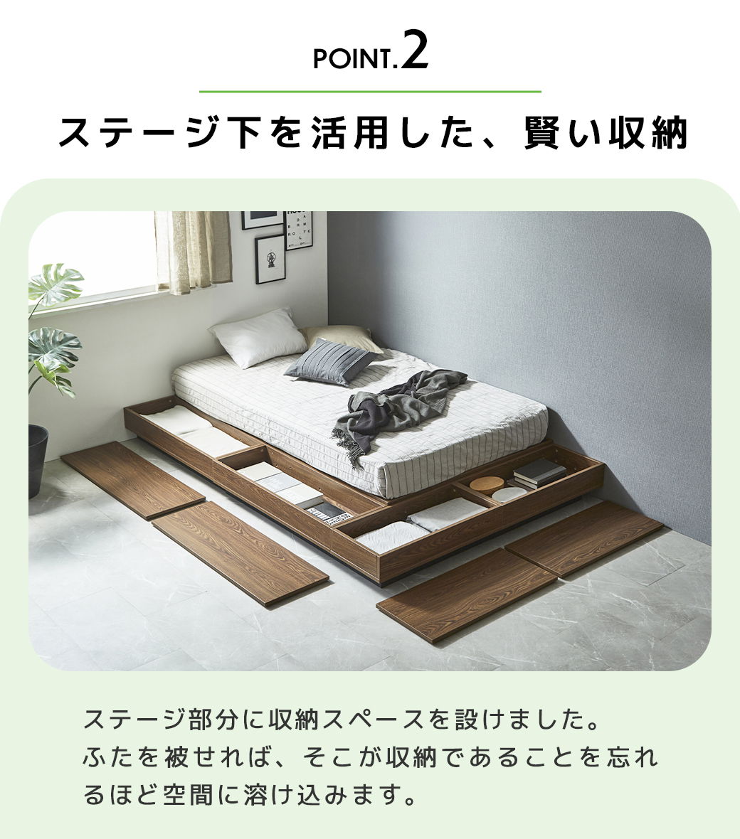 ステージ下 収納スペース フタつき収納 ブラウン