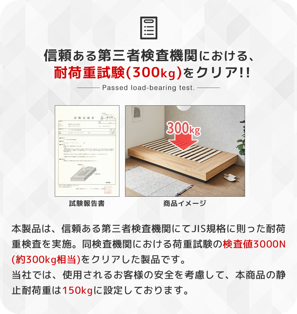 収納付きコーナーステージベッド CORNER STAGE BED ステージベッド