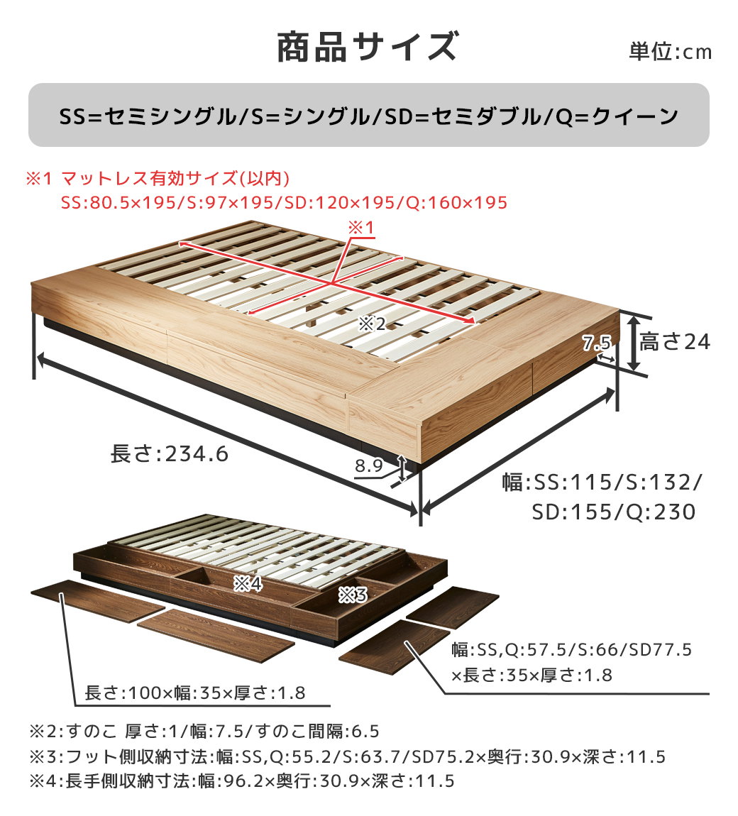 収納付きコーナーステージベッド CORNER STAGE BED ステージベッド
