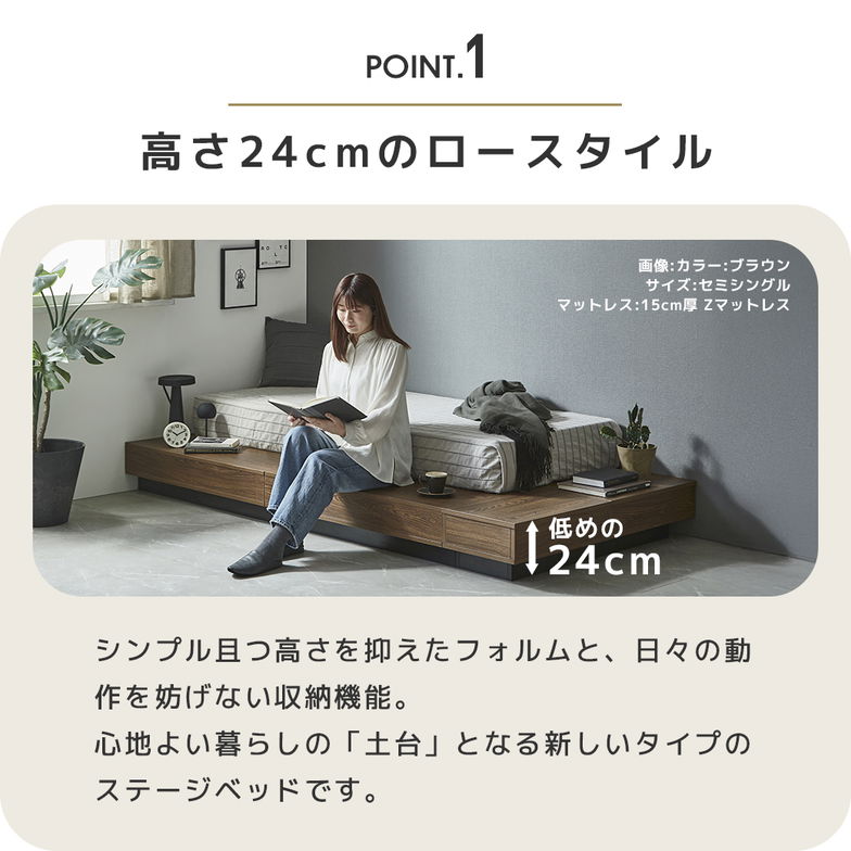 収納付きコーナーステージベッド CORNER STAGE BED ステージベッド 隠せる収納 フタ付き収納 ローベッド すのこベッド 床面高24cm ベッド単品 シングル