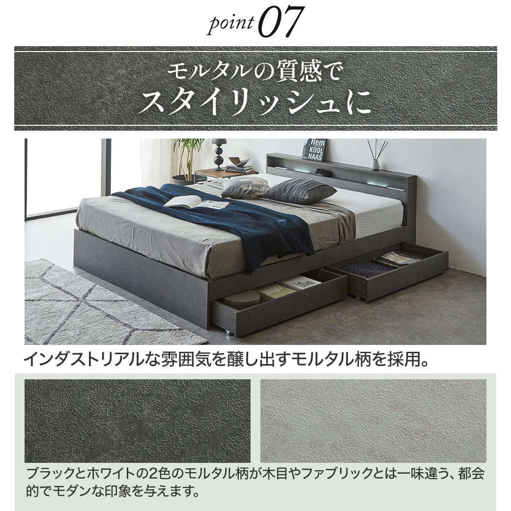 照明 収納付きベッド ノクサス シングル すのこ ネルコZポケットコイル