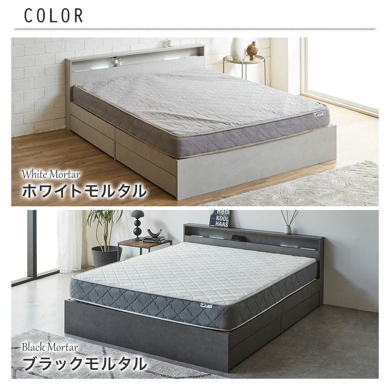 【ポイント10倍】照明 収納付きベッド ノクサス セミダブル すのこ ネルコZポケットコイルマットレス付き USB・コンセント フレーム 照明 照明付き マットレス付き 【大型家具配送】