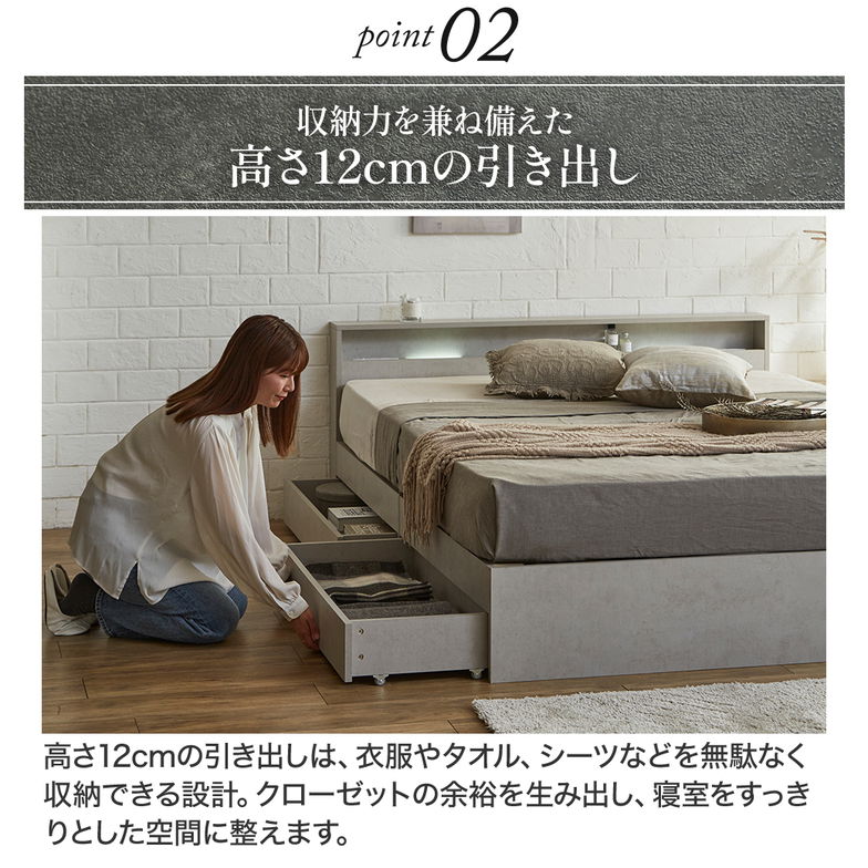 【ポイント10倍】照明 収納付きベッド ノクサス セミダブル すのこ ネルコZポケットコイルマットレス付き USB・コンセント フレーム 照明 照明付き マットレス付き 【大型家具配送】