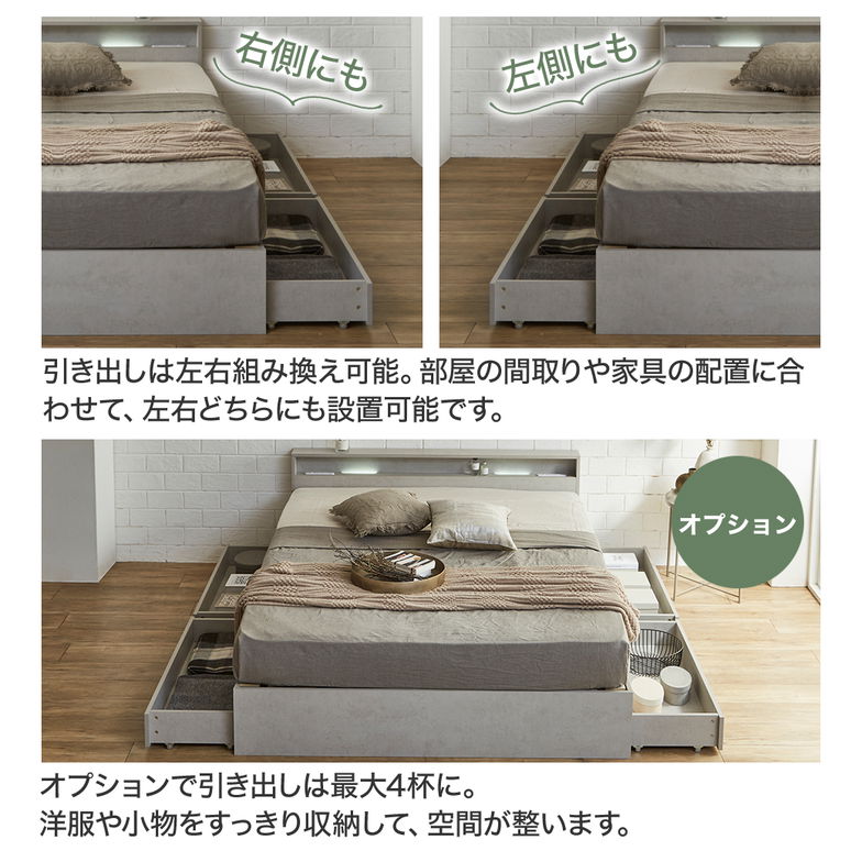 【ポイント10倍】照明 収納付きベッド ノクサス セミダブル すのこ ネルコZポケットコイルマットレス付き USB・コンセント フレーム 照明 照明付き マットレス付き 【大型家具配送】