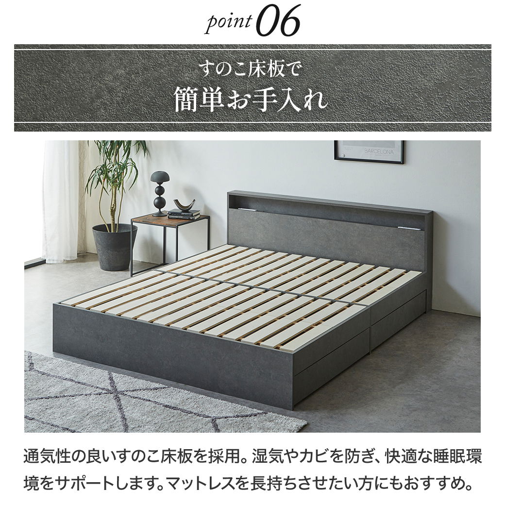 ポイント10倍】照明 収納付きベッド ノクサス ダブル すのこ ネルコZ