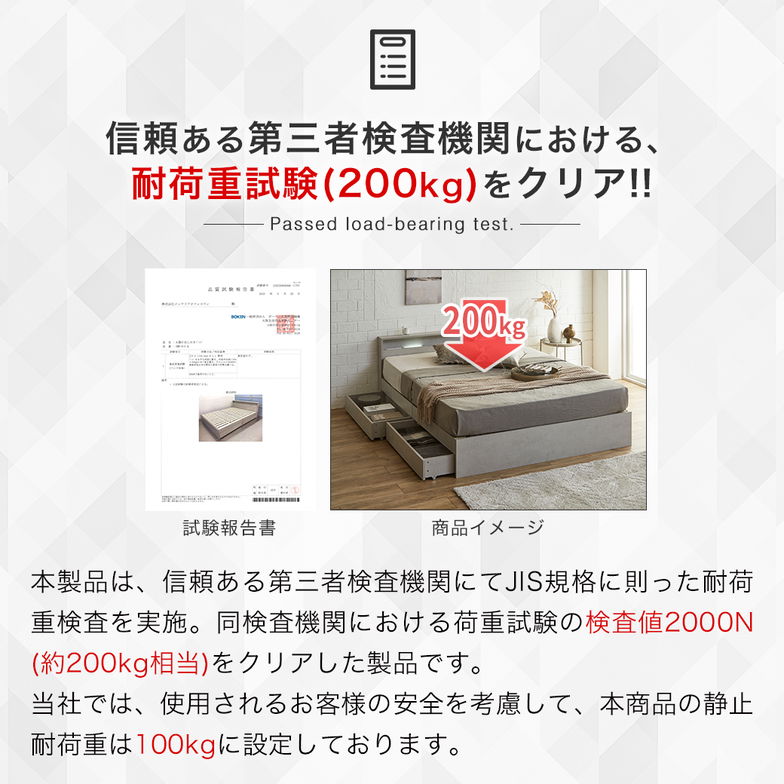 【ポイント10倍】照明 収納付きベッド ノクサス ダブル すのこ ネルコZポケットコイルマットレス付き USB・コンセント フレーム 照明 照明付き マットレス付き 【大型家具配送】