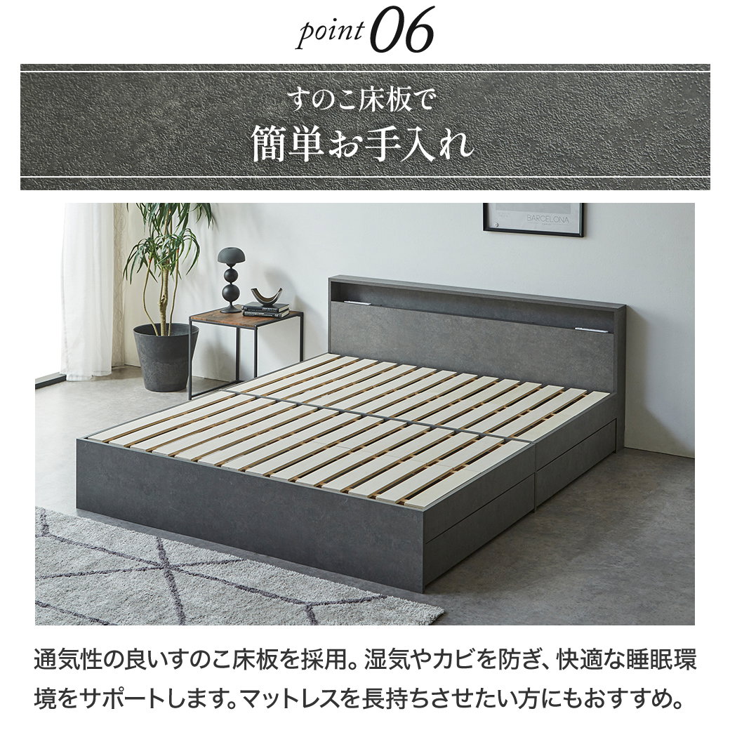 ポイント10倍】照明 収納付きベッド ノクサス クイーン すのこ ネルコZ